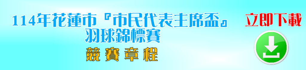 download-11484.png